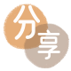 刷花呗信用卡商家平台☀️诚信信用卡24小时在线接单 - 中山信用卡